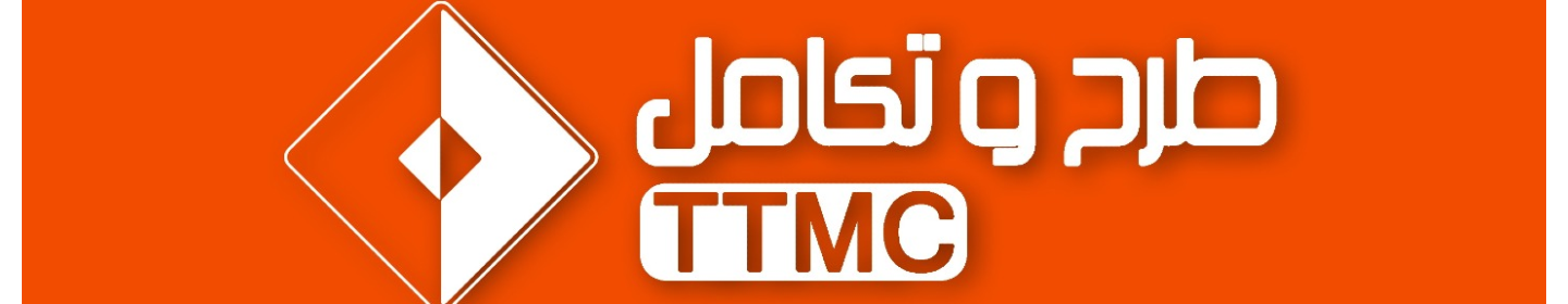 شرکت طرح و تکامل میهن