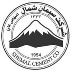 شرکت سیمان شمال