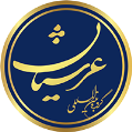 استخدام گروه بین المللی عرشیان