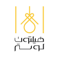 استخدام هیلتون لوستر
