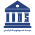 موسسه علوم نوبنیاد ایرانیان