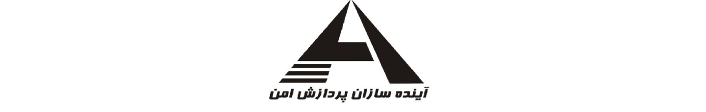 استخدام آینده سازان پردازش امن