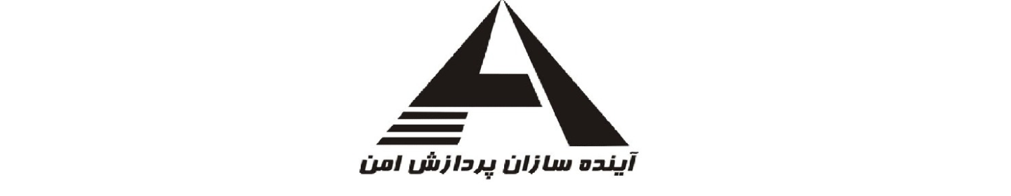 آینده سازان پردازش امن