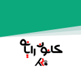 استخدام فروشگاه کانون رایانه