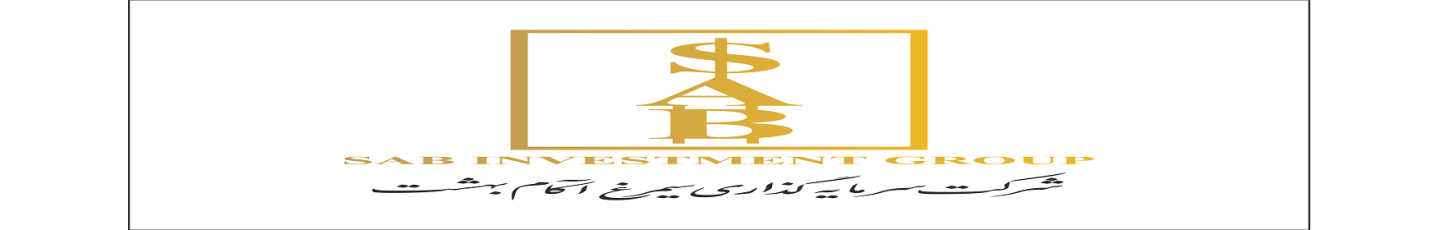 استخدام شرکت سرمایه گذاری سیمرغ آکام بهشت