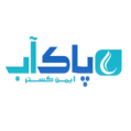 استخدام پاک آب ایمن گستر