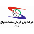 استخدام پترو آرمان صنعت دانیال