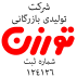 شرکت تورزن