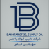 تامین فولاد باختر