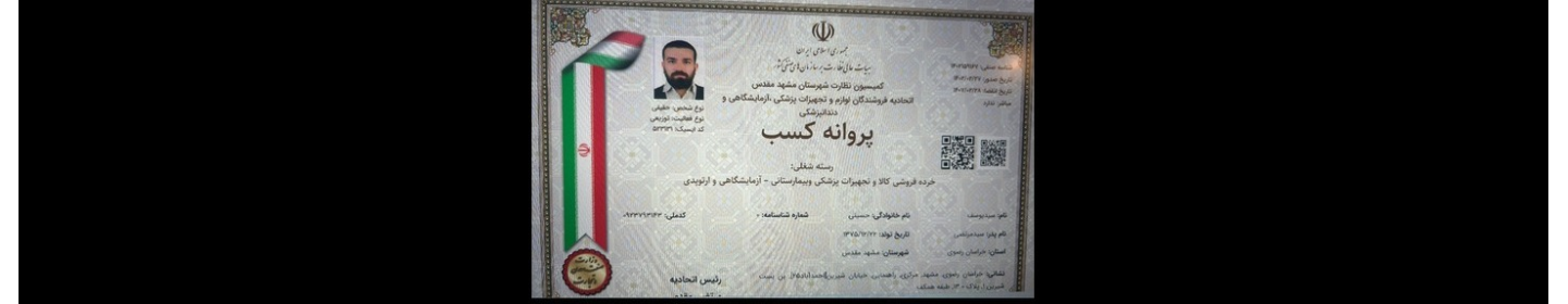 درون نگر بهنود