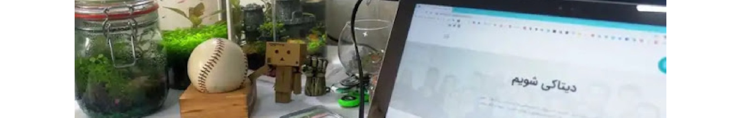 استخدام دیتاک