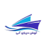 شرکت حمل و نقل بین المللی آوش دریا آبی