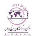 استخدام انجمن واردکنندگان برنج ایران