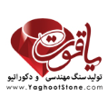 استخدام شرکت سنگ مهندسی یاقوت