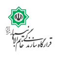 استخدام قرارگاه خاتم - موسسه عمران ساحل