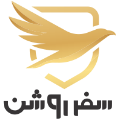 استخدام سفر روشن پارس