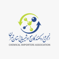 استخدام انجمن واردکنندگان مواد شیمیایی