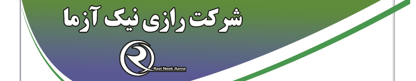 رازی نیک آزما