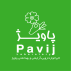 شرکت پاویژ