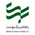 راهکاربرگ بهشت