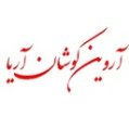 استخدام آروین کوشان آریا