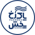 شرکت پخش پاکرخ