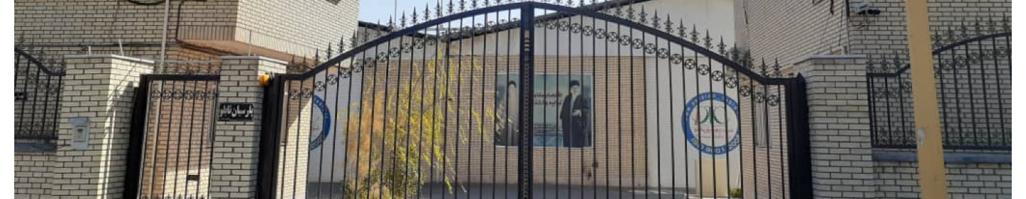 پارسیان تابلو جنوب شرق