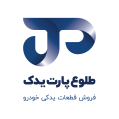 استخدام شرکت بازرگانی طلوع پارت یدک