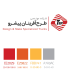 طرح آفرینان پیشرو