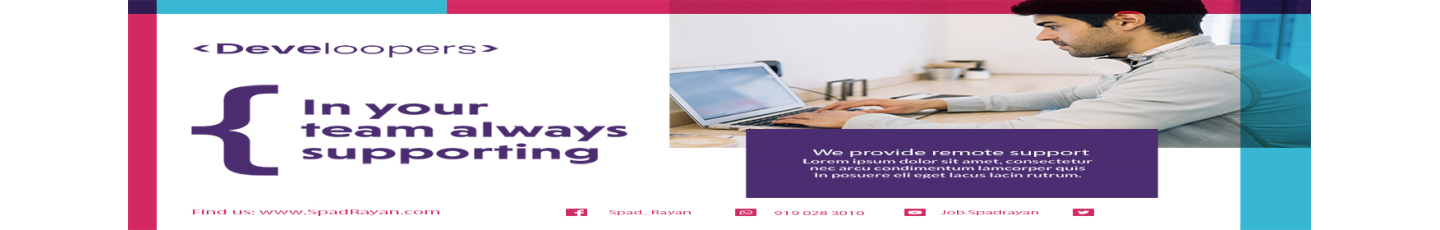 استخدام اسپاد رایان