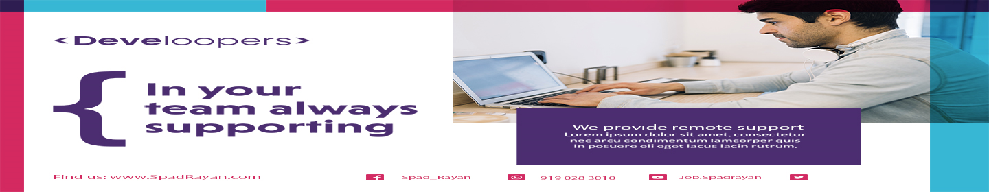 اسپاد رایان