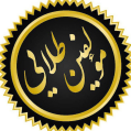 استخدام انتشارات مولفین طلایی