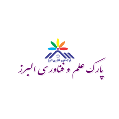 استخدام پارک علم و فناوری البرز 