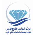 استخدام شرکت توسعه آیریک الماس خلیج فارس