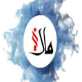 استخدام برترمال