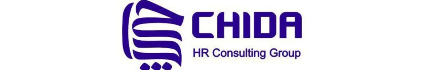 استخدام گروه مشاوره مدیریت منابع انسانی چی دا