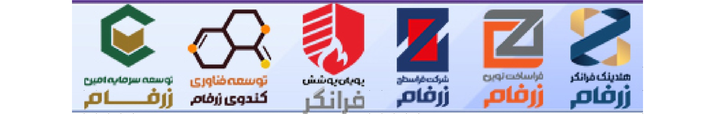 استخدام فرانگر زرفام