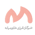 خبرگان انرژی خاورمیانه