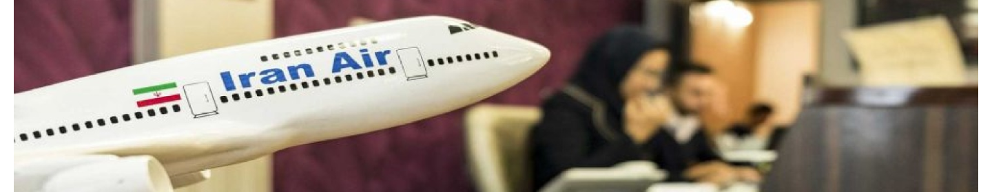 شرکت خدمات مسافرتی و گردشگری دنیا رو سفر