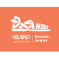استخدام دوندی