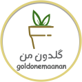 استخدام گلخانه گلدون من