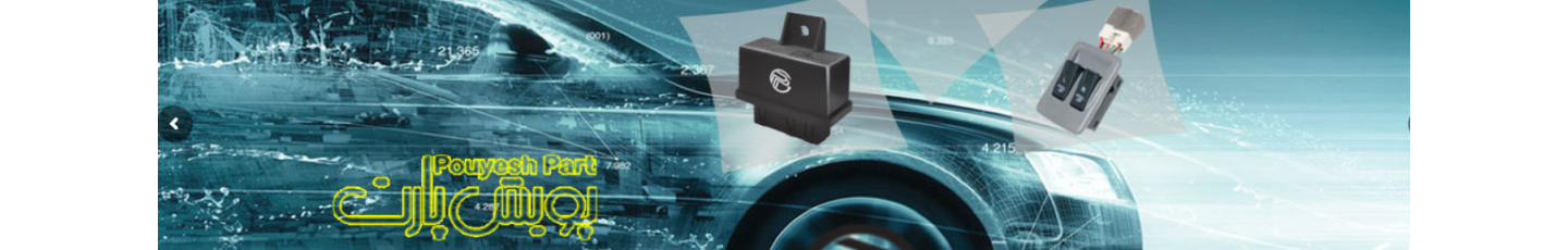 استخدام پویش پارت