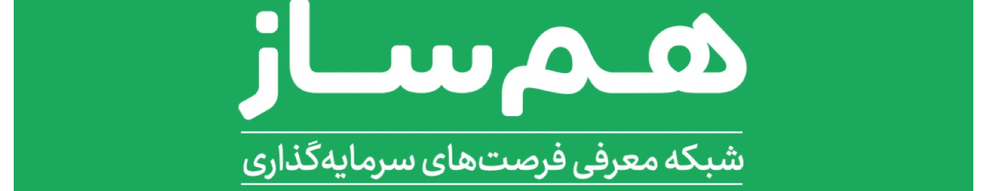 شرکت فرصت سازان ایده همساز