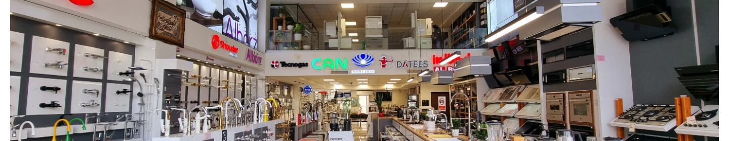 تجهیزات ساختمانی هیرکان صنعت