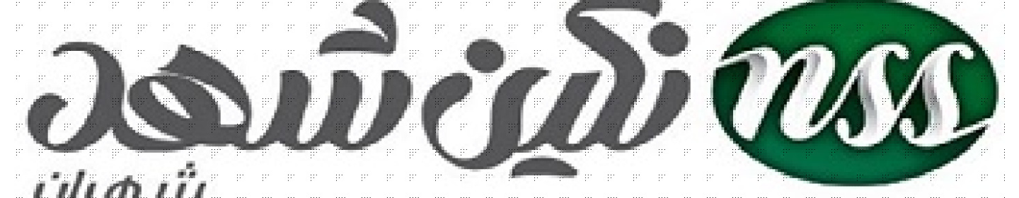 نگین شهد شهران