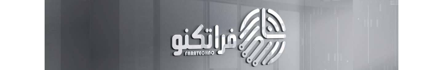 استخدام فراتکنو