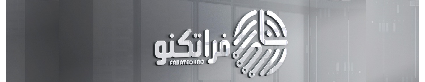 فراتکنو