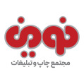 استخدام مرکز چاپ نوین