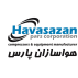 هواسازان پارس پویش