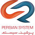 پرشین سیستم